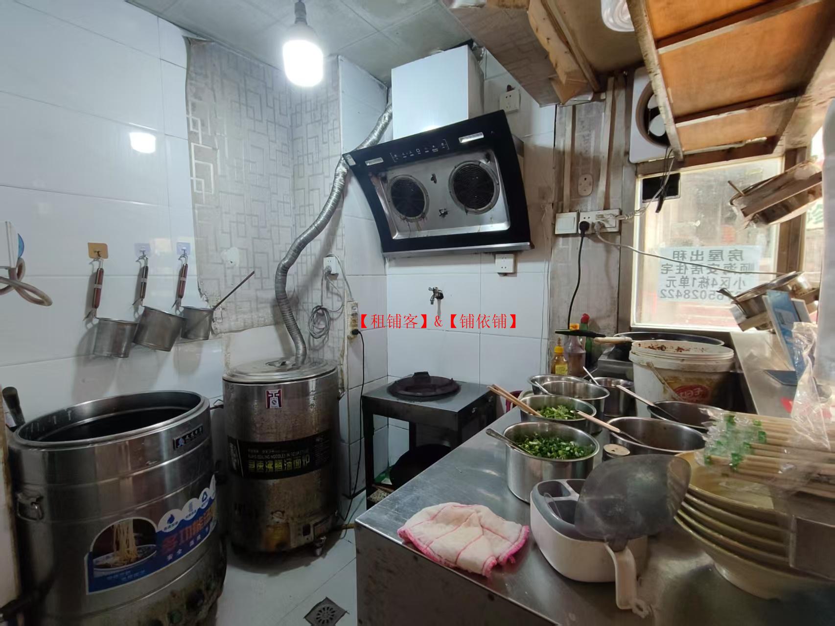 云岩区茶店盛世中学旁边粉面馆转让